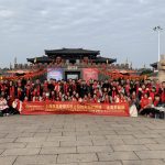 20-летие компании Shanghai Qichang Tape Co., Ltd