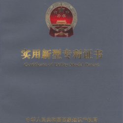 Сертификаты