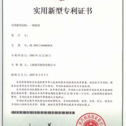 Сертификаты